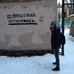 Наталья Стусь, 15.2.1912