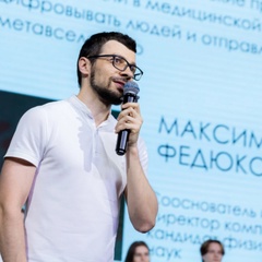 Максим Федюков, 15.5