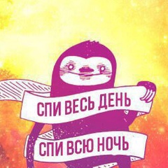 Александр Славин