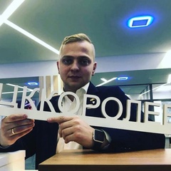 Виктор Ласкин, 28.10