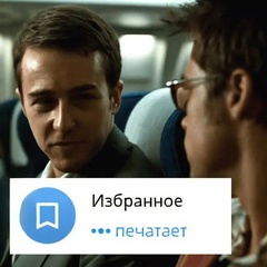 Евгений Плотский, 8.5