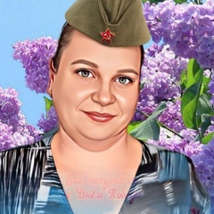 Екатерина Волкова, 20.9