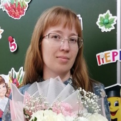 Евгения Урбастс