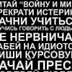 Марина Щербакова