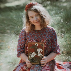 Полина-Жива Бирюкова, 18.8