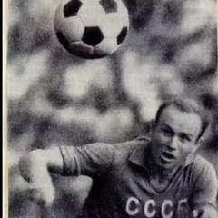 Эдуард Стрельцов, 22.11