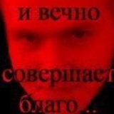 Михаил Мушенков, 24.11