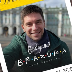 Владимир Блинов, 31.1.1984