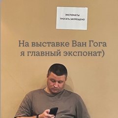Василий Печурин, 21.3.1988