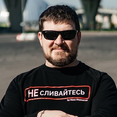Иван Морщагин, 6.6.1985