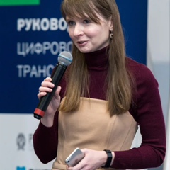 Екатерина Пономарёва