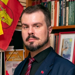Станислав Сливко, 17.5