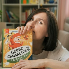 Юлия Семитко, 12.10