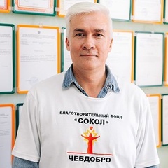 Роман Родионов, 16.12