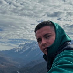 Сергей Исправников