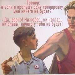 Андрей Капралов, 7.10.1980